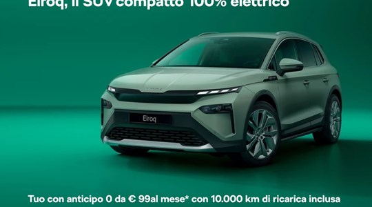 Elroq, il SUV compatto 100% elettrico 